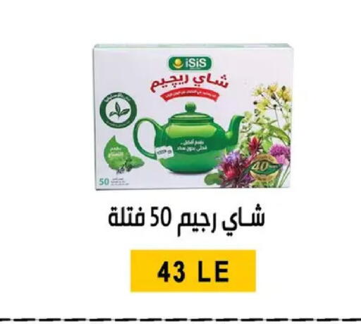 available at بن سليمان in Egypt - القاهرة