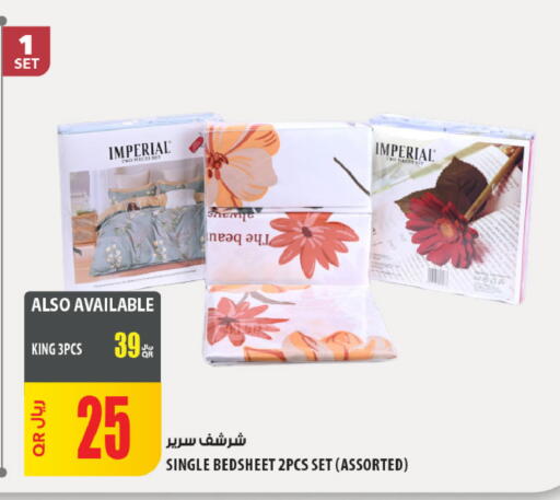 available at شركة الميرة للمواد الاستهلاكية in قطر - الشحانية