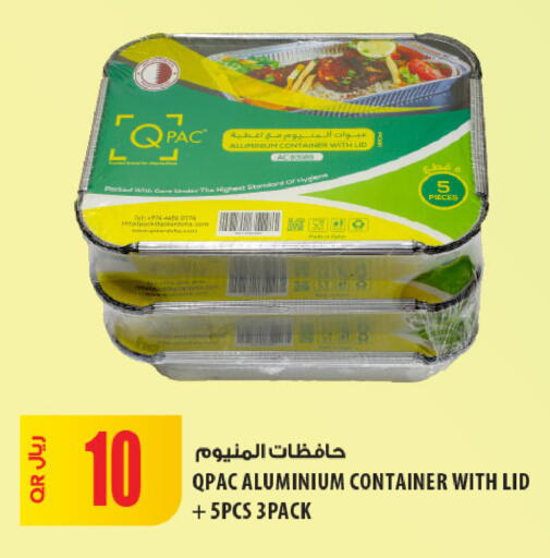 available at شركة الميرة للمواد الاستهلاكية in قطر - الشحانية