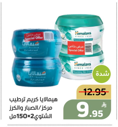 Apple available at أسواق جرين أبل in مملكة العربية السعودية, السعودية, سعودية - الأحساء‎