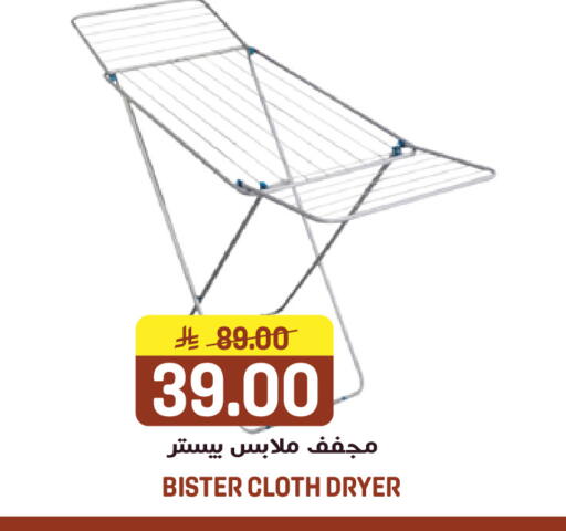 available at جراند هايبر in مملكة العربية السعودية, السعودية, سعودية - الرياض