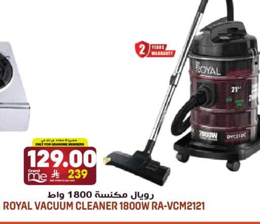 available at جراند هايبر in مملكة العربية السعودية, السعودية, سعودية - الرياض