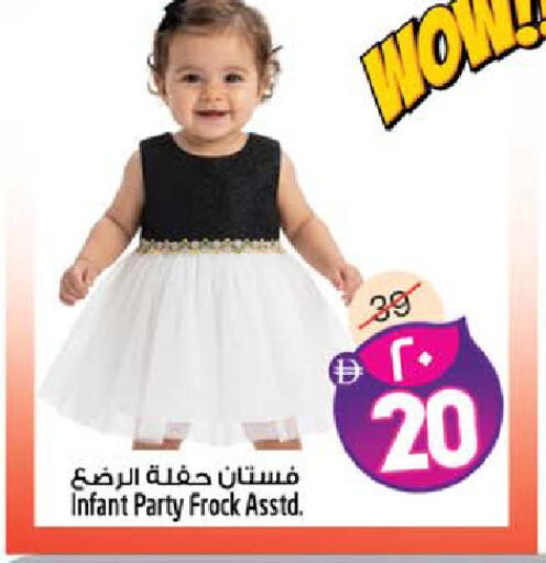 available at سفاري هايبر ماركت in الإمارات العربية المتحدة , الامارات - رَأْس ٱلْخَيْمَة