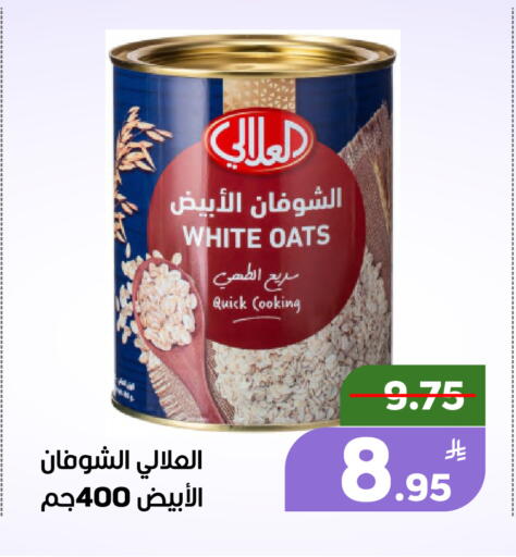 Apple available at أسواق جرين أبل in مملكة العربية السعودية, السعودية, سعودية - الأحساء‎