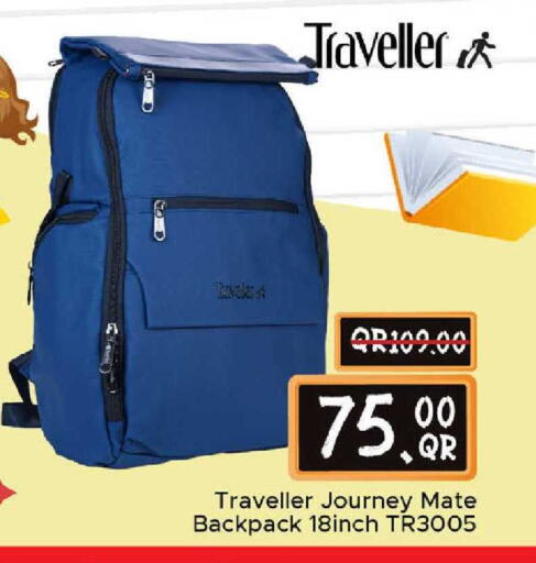 available at مركز التموين العائلي in قطر - أم صلال