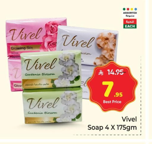 available at Makkah Hypermarket in KSA, Saudi Arabia, Saudi - Riyadh