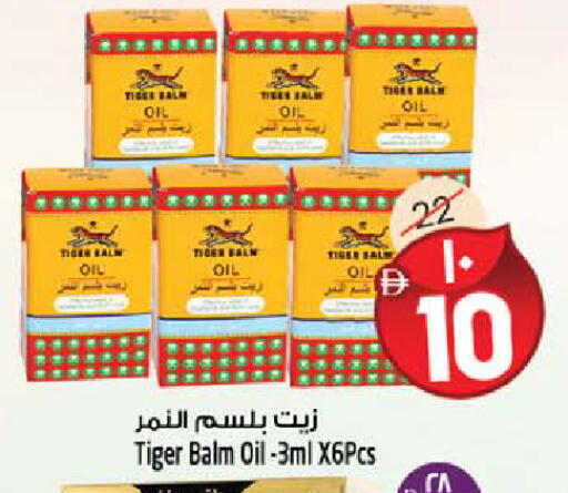 available at سفاري هايبرماركت in الإمارات العربية المتحدة , الامارات - الشارقة / عجمان