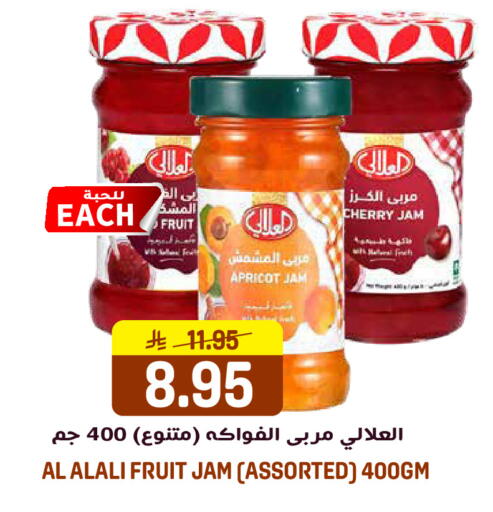 Cherry Apricot available at جراند هايبر in مملكة العربية السعودية, السعودية, سعودية - الرياض