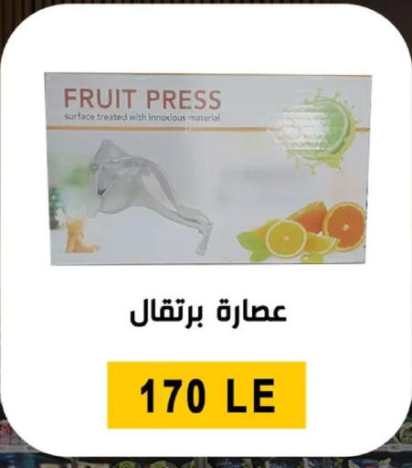 available at بن سليمان in Egypt - القاهرة