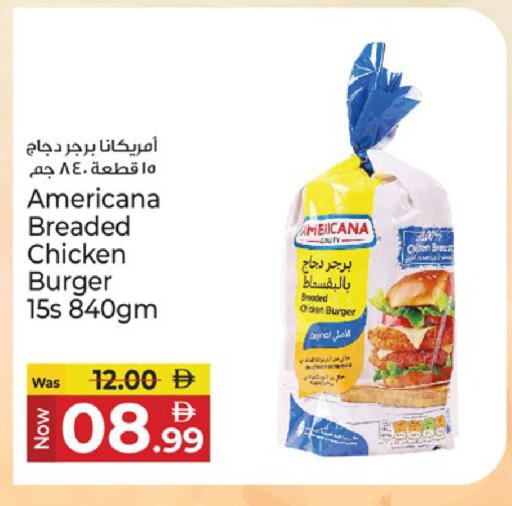 available at كنز هايبرماركت in الإمارات العربية المتحدة , الامارات - الشارقة / عجمان