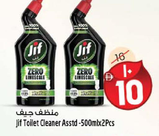 available at سفاري هايبرماركت in الإمارات العربية المتحدة , الامارات - الشارقة / عجمان