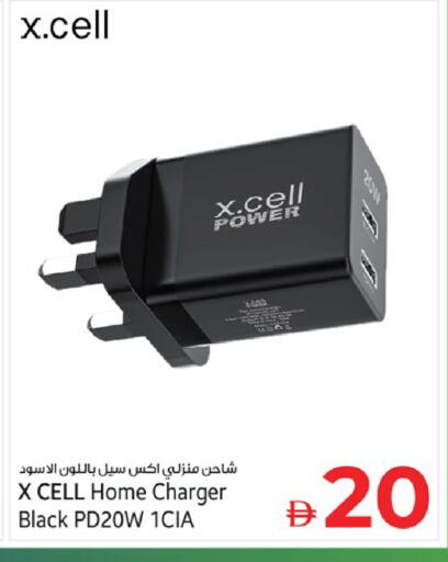 available at Kenz Hypermarket in UAE - Sharjah / Ajman