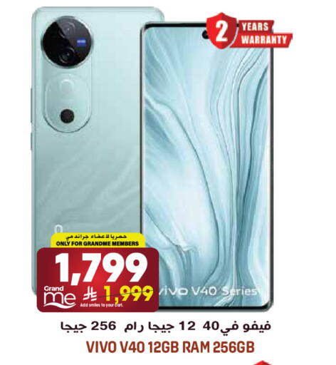 available at جراند هايبر in مملكة العربية السعودية, السعودية, سعودية - الرياض