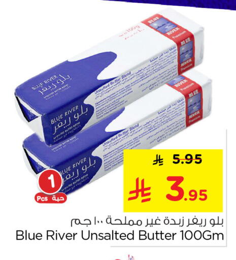 available at Nesto in KSA, Saudi Arabia, Saudi - Al Khobar