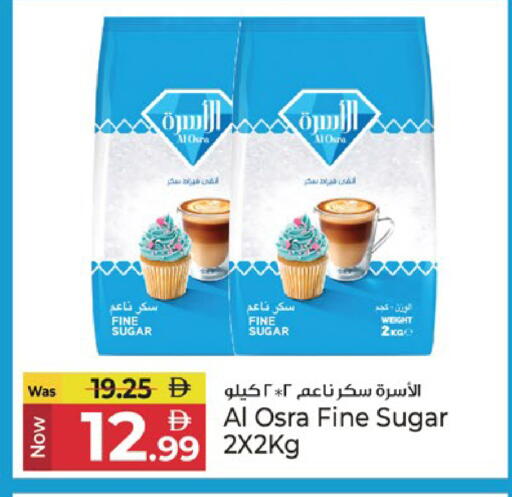 available at كنز هايبرماركت in الإمارات العربية المتحدة , الامارات - الشارقة / عجمان