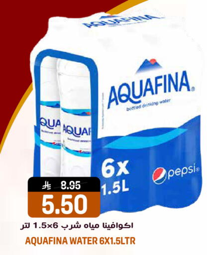 available at جراند هايبر in مملكة العربية السعودية, السعودية, سعودية - الرياض