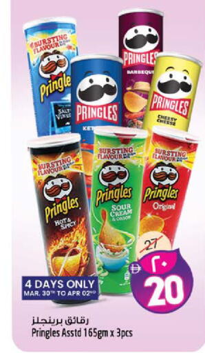 Onion available at سفاري هايبرماركت in الإمارات العربية المتحدة , الامارات - الشارقة / عجمان