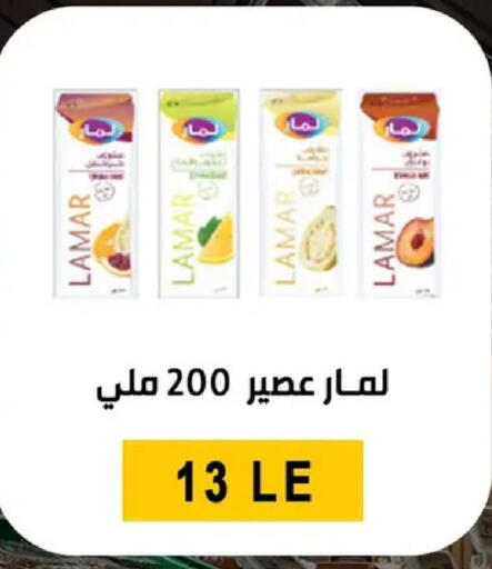 available at بن سليمان in Egypt - القاهرة