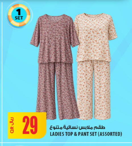 available at Al Meera in Qatar - Umm Salal