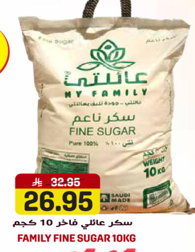 available at Grand Hyper in KSA, Saudi Arabia, Saudi - Jeddah