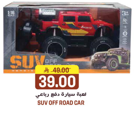 available at جراند هايبر in مملكة العربية السعودية, السعودية, سعودية - الرياض