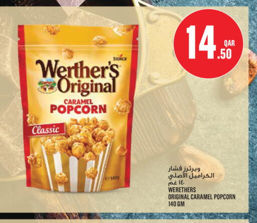 available at مونوبريكس in قطر - الوكرة