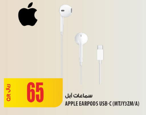 Apple available at شركة الميرة للمواد الاستهلاكية in قطر - الشمال