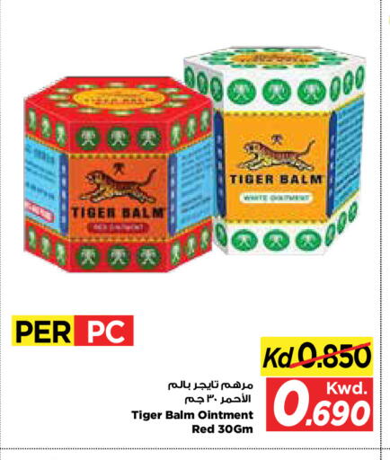 available at Mark & Save in Kuwait - Kuwait City