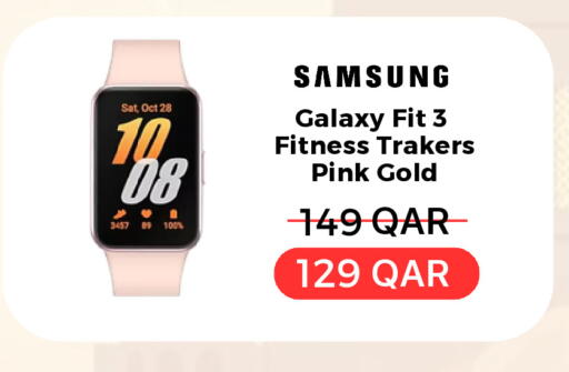 available at هواتف قطر in قطر - الخور