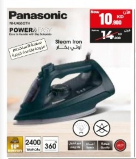 available at Best Al Yousifi  in Kuwait - Jahra Governorate