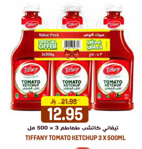 Tomato available at جراند هايبر in مملكة العربية السعودية, السعودية, سعودية - الرياض