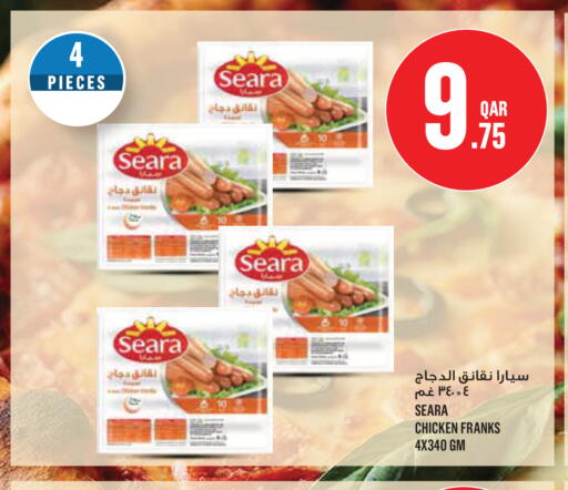 available at مونوبريكس in قطر - الدوحة