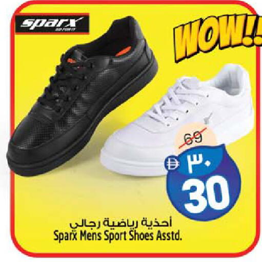 available at سفاري هايبرماركت in الإمارات العربية المتحدة , الامارات - الشارقة / عجمان