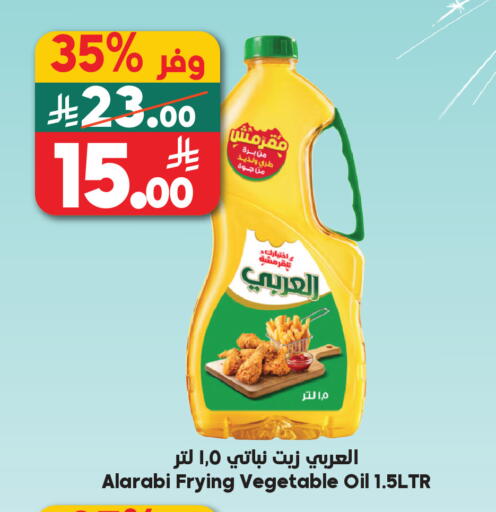 available at Dukan in KSA, Saudi Arabia, Saudi - Yanbu