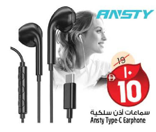 available at SAFARI HYPERMARKET  in UAE - Ras al Khaimah