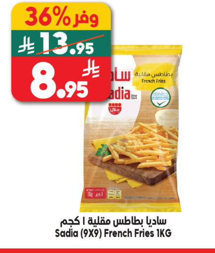 available at Dukan in KSA, Saudi Arabia, Saudi - Jeddah