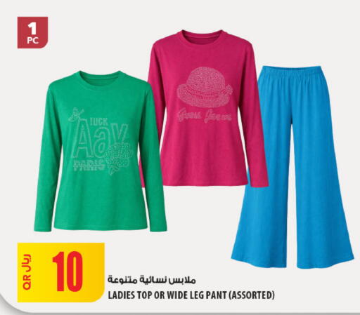 available at شركة الميرة للمواد الاستهلاكية in قطر - الضعاين