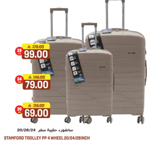 available at جراند هايبر in مملكة العربية السعودية, السعودية, سعودية - الرياض