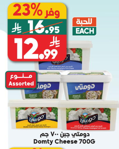 available at Dukan in KSA, Saudi Arabia, Saudi - Jeddah