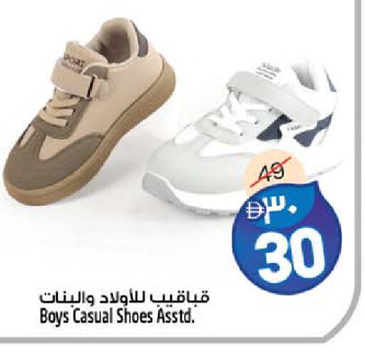 available at سفاري هايبر ماركت in الإمارات العربية المتحدة , الامارات - رَأْس ٱلْخَيْمَة