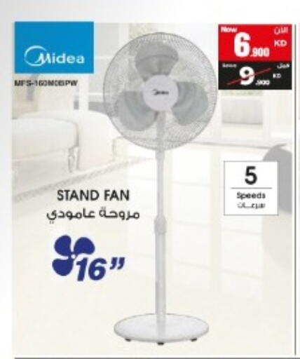 available at Best Al Yousifi  in Kuwait - Kuwait City