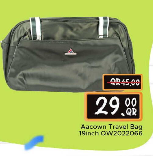 available at مركز التموين العائلي in قطر - الشحانية