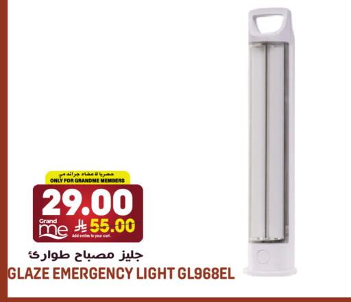 available at جراند هايبر in مملكة العربية السعودية, السعودية, سعودية - الرياض