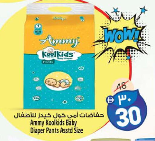 available at سفاري هايبرماركت in الإمارات العربية المتحدة , الامارات - الشارقة / عجمان