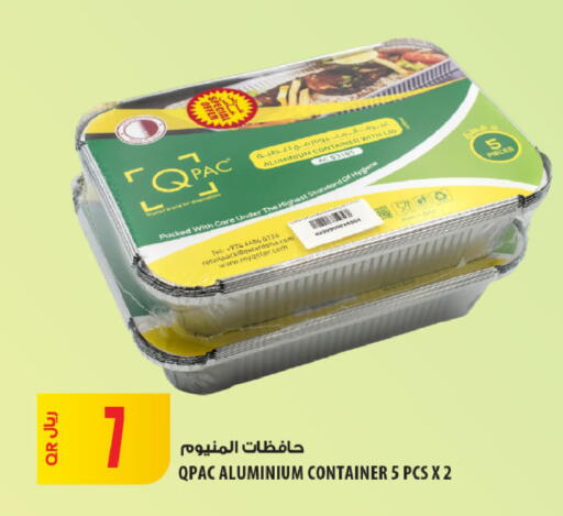 available at شركة الميرة للمواد الاستهلاكية in قطر - الشحانية