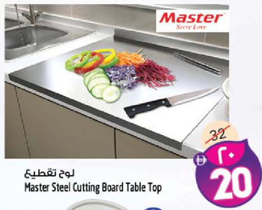 available at سفاري هايبر ماركت in الإمارات العربية المتحدة , الامارات - رَأْس ٱلْخَيْمَة