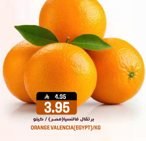 Orange from Egypt available at جراند هايبر in مملكة العربية السعودية, السعودية, سعودية - الرياض