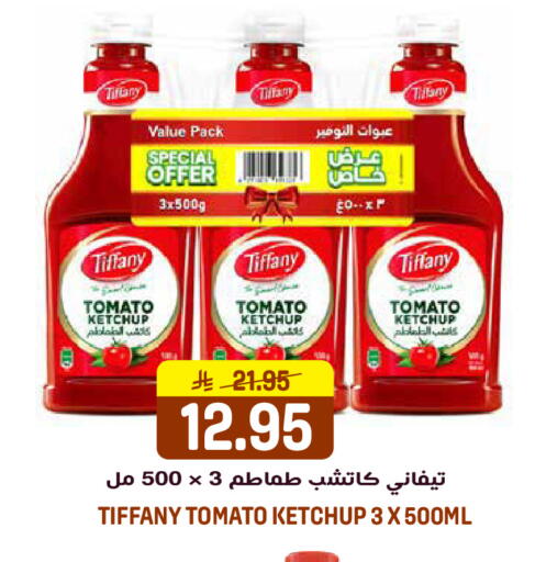 Tomato available at جراند هايبر in مملكة العربية السعودية, السعودية, سعودية - الرياض