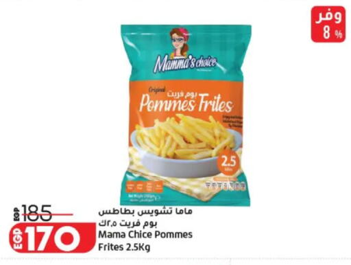 available at Lulu Hypermarket  in Egypt - Cairo