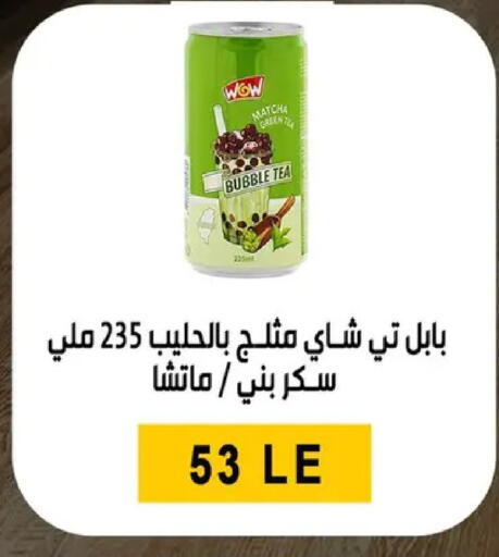 available at بن سليمان in Egypt - القاهرة